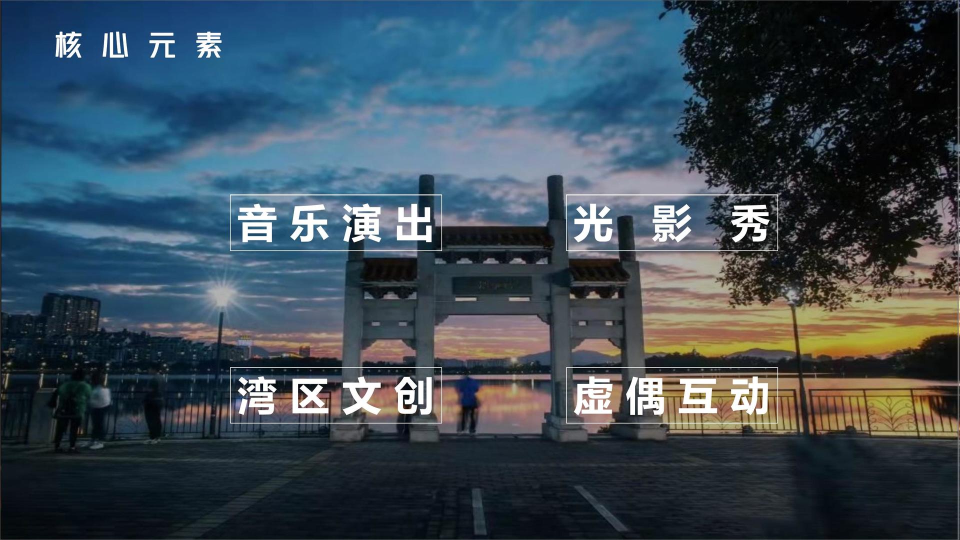 纪录片《时间留下的痕迹》